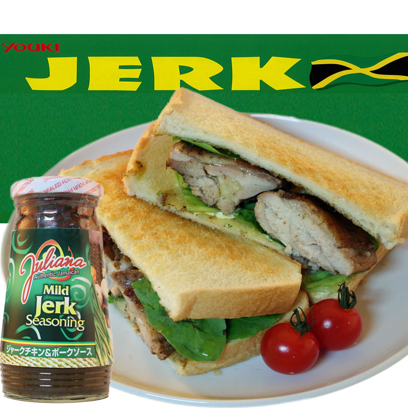 ジャークチキン KING'S YAWDヒルペコKSB瀬戸内海放送