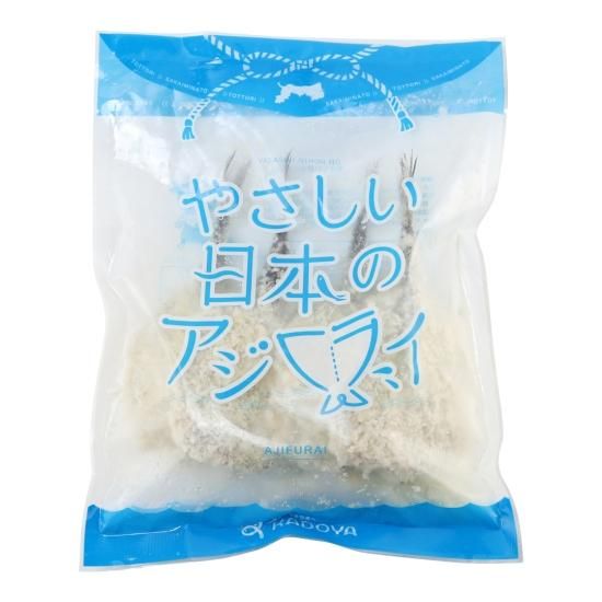 お弁当用あじフライ 業務用 あじ 魚ランチ お弁当 ランチ 冷凍 ストック 保存食 仕出し 500ｇ×10袋 アジフライ 6枚 アジ フライサクッとジューシー鯵 あじ 揚げ物 おかず 簡単 調理 揚げるだけ お惣菜 お弁当 ご飯のお供 にぴったり 自宅用 家庭用 冷凍