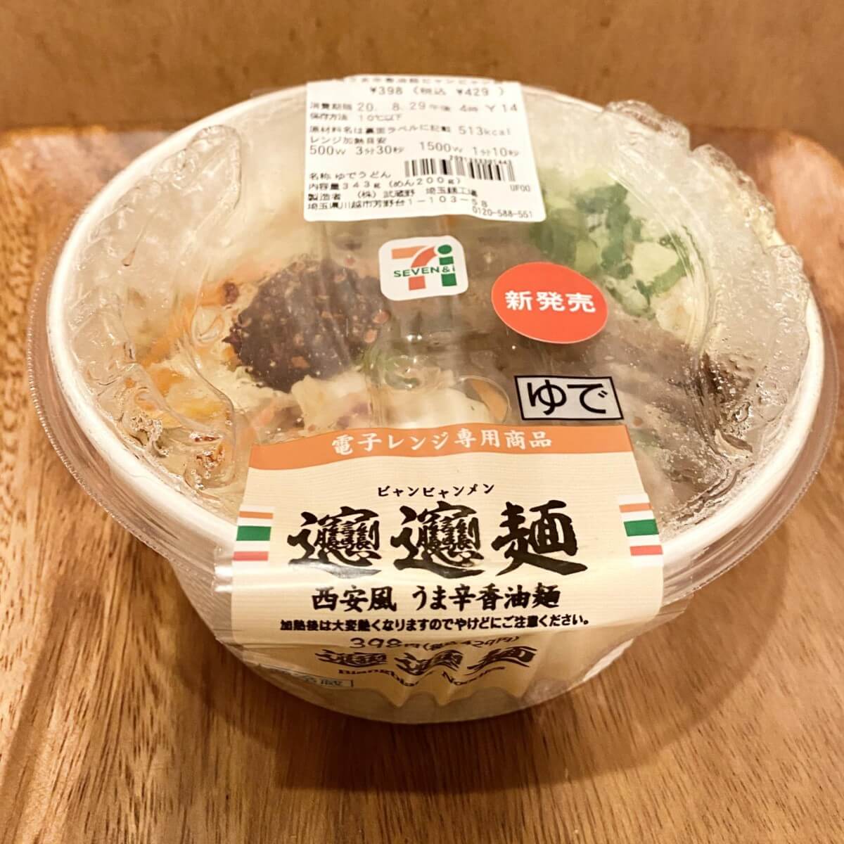 ツッコミを入れずにはいられない なかなか書き終わらない複雑な漢字に「まだ続くの!?」「いつ終わるんだよ」の声ねとらぼ