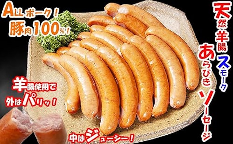 冷凍ウインナーのおすすめ人気ランキング 2025年10月マイベスト