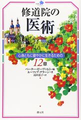 日本三大洋食考 古本 - メルカリ