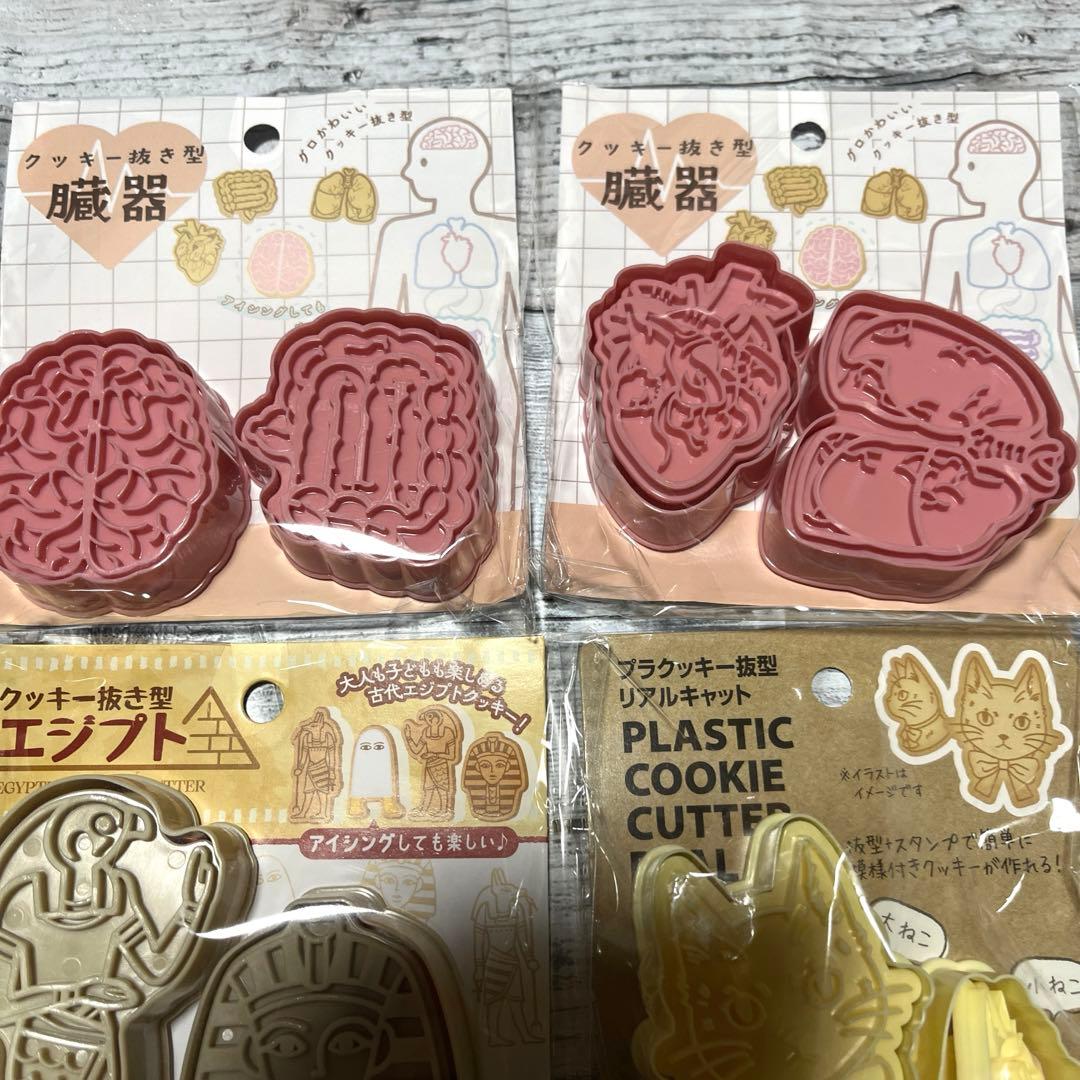 こどもの日4点セット 鯉のぼり クッキー型 かわいい プレゼント ギフト おしゃれ 誕生日 記念日 お祝い 男の子 クッキー型 クッキー型専門店merci maron 通販 15695758Creema クリーマ