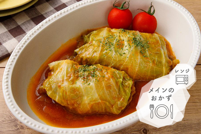 簡単！やみつきキャベツのレシピ 作り方：白ごはん.com