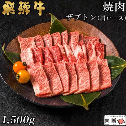 牛肉の部位解説お肉の楽しみ方焼肉きゅうこん