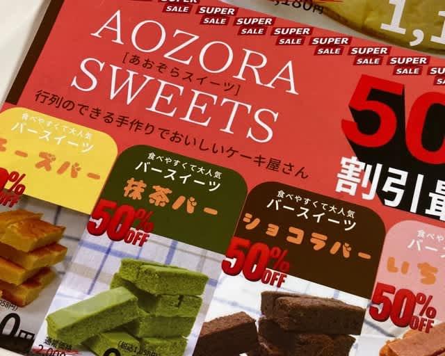 Stylish Cafe 爽Kyoto-shi Kyoto