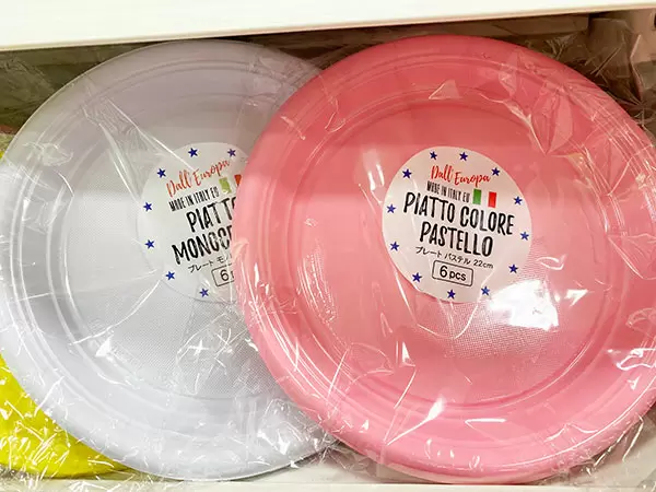 セリア 未使用 アウトドア食器 プラスチック製皿 VERANPA プレート 4枚 - メルカリ