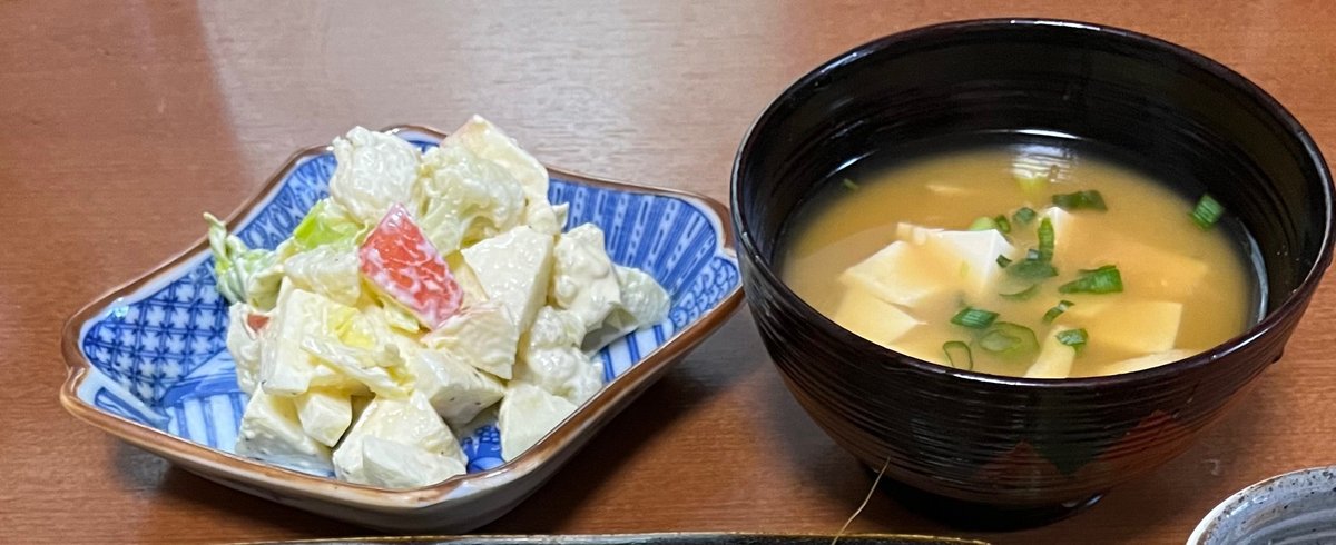 カワハギの煮付け定食ちゃぶママのご飯日記