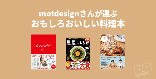 dショッピング お中元 御中元 スイーツ お菓子 おもしろプレゼント お菓子 洋菓子 スイーツ プレゼント 本物そっくりスイーツたこ焼きにしか見えないシュークリーム お取り寄せカテゴリ：洋菓子 その他の販売できる商品ドリームリアライズ366toras001 ドコモの