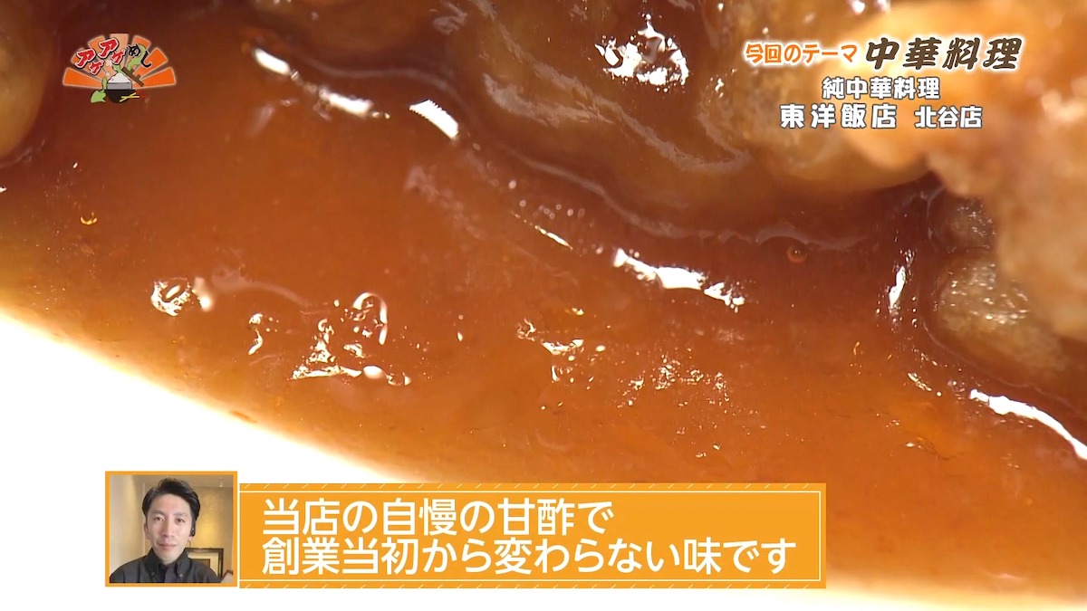 味自満 美浜店 - 北谷町 居酒屋食べログ