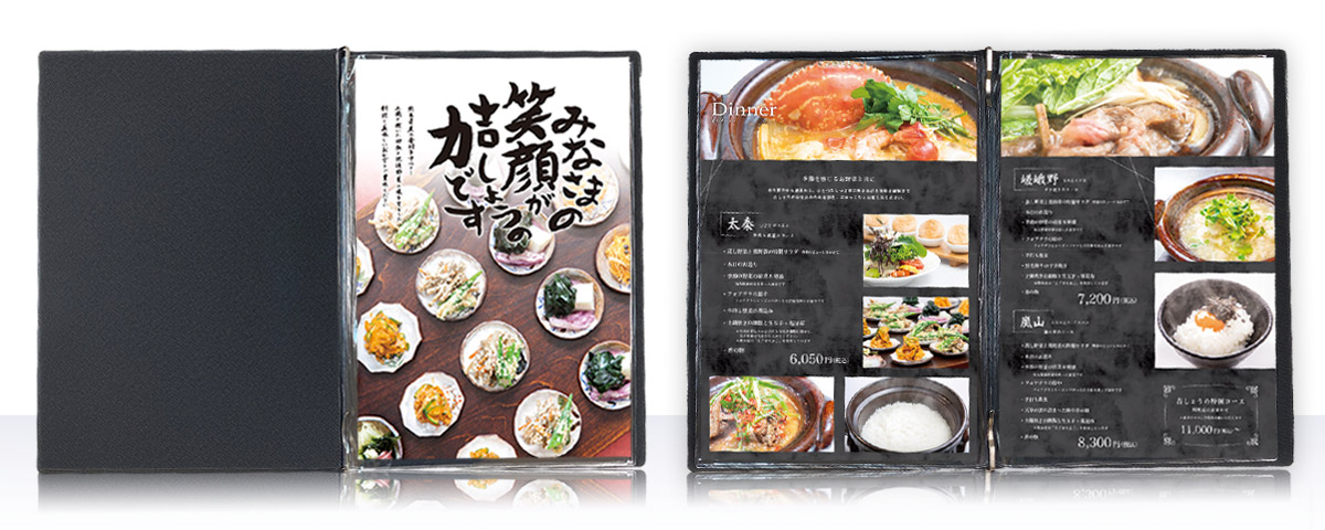 居酒屋メニューのデザイン - メニューブックの達人ブログ