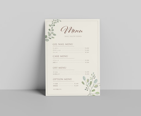 カフェのメニュー表