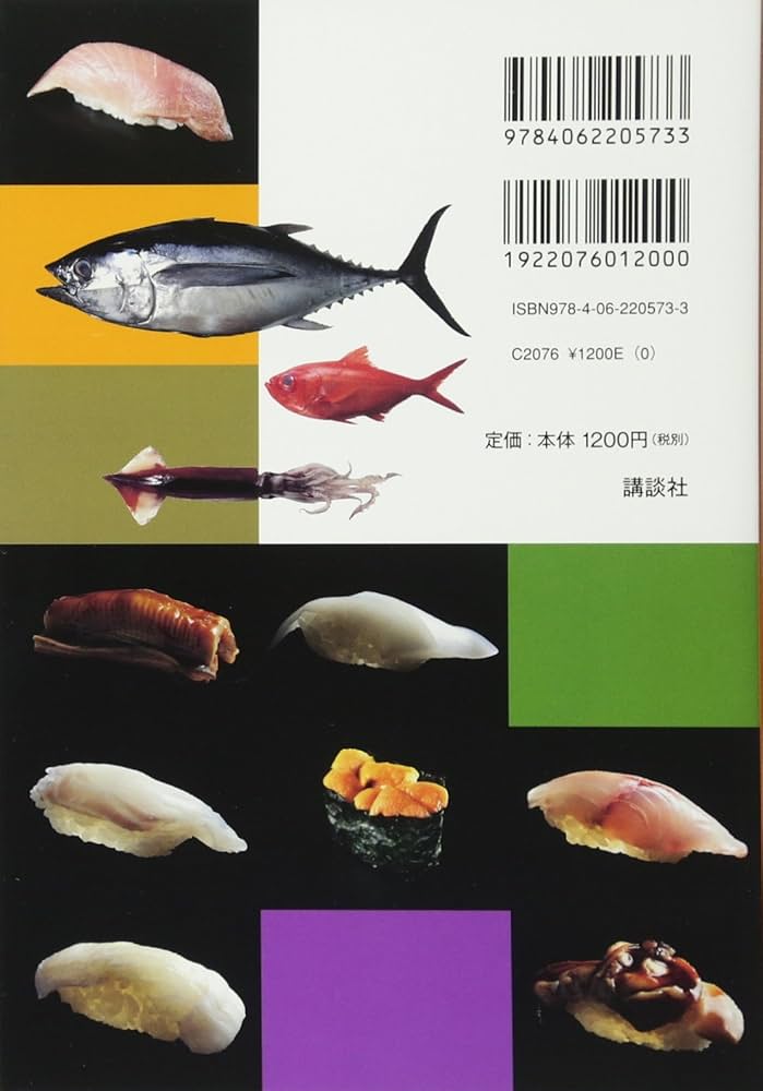 寿司ネタを英語で説明できる？ 日本の珍味を英語で説明
