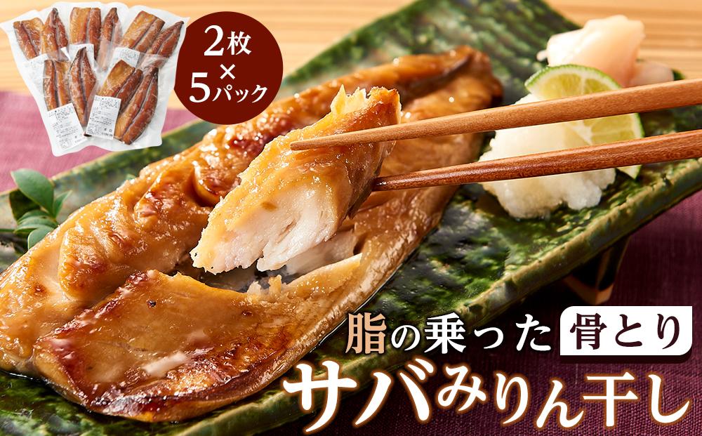 脂がのっている魚10選！見分け方や食べる際の注意点も解説和田珍味オンラインショップ