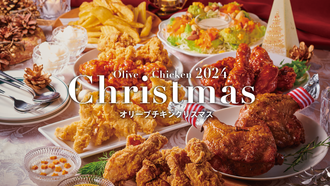 2023年ケンタッキーの「クリスマスメニュー」が予約開始！パーティバーレルの早割も受付中 - macaroni