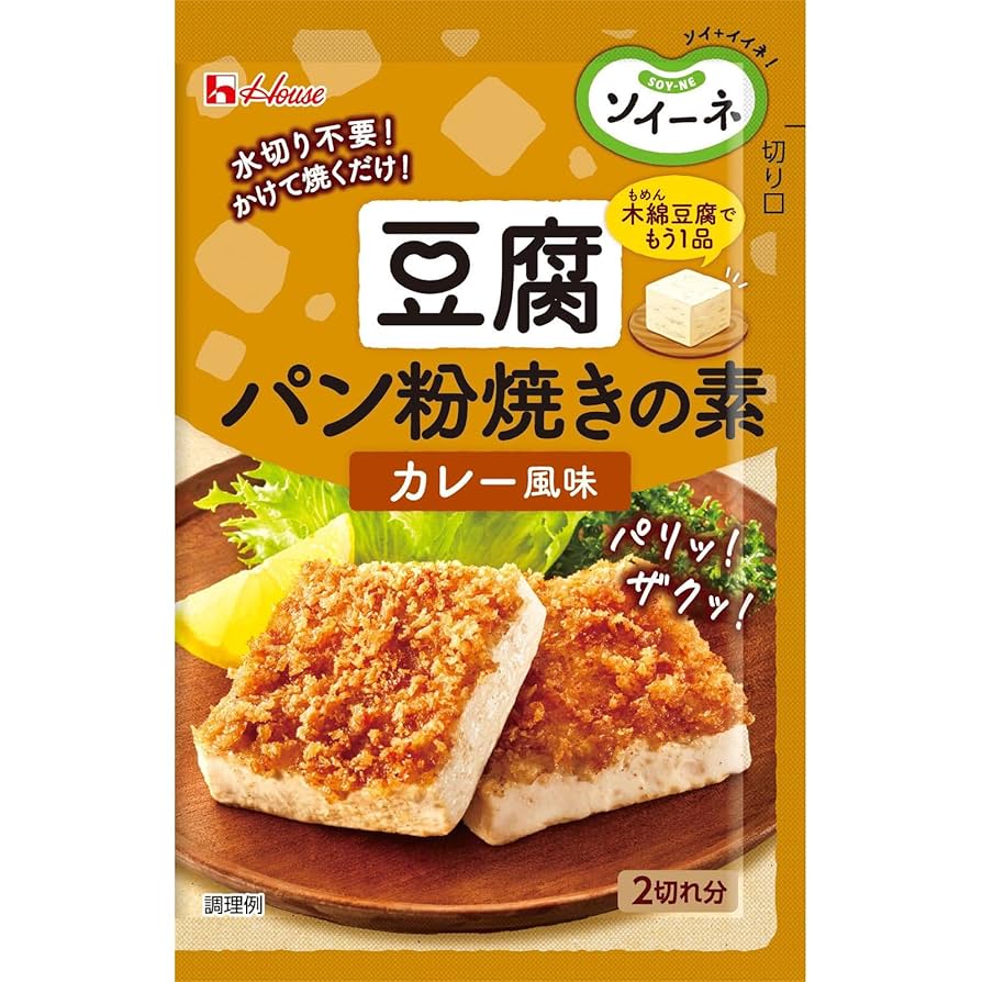 粉豆腐入りハンバーグ旭松食品