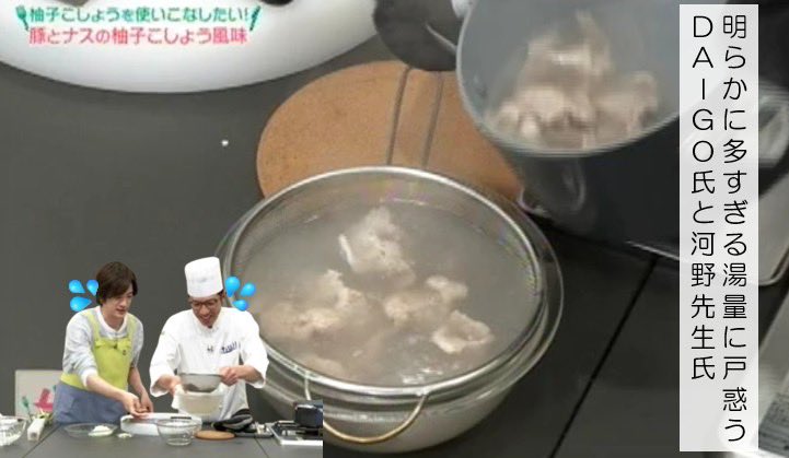 今日の夕飯これで決まり！DAIGOも台所 山本ゆりさんのえのき塩つくねのねぎだれ 鶏ひき肉 つくね お弁当おかず おつまみ あと一品 daigoも台所ゆりさん