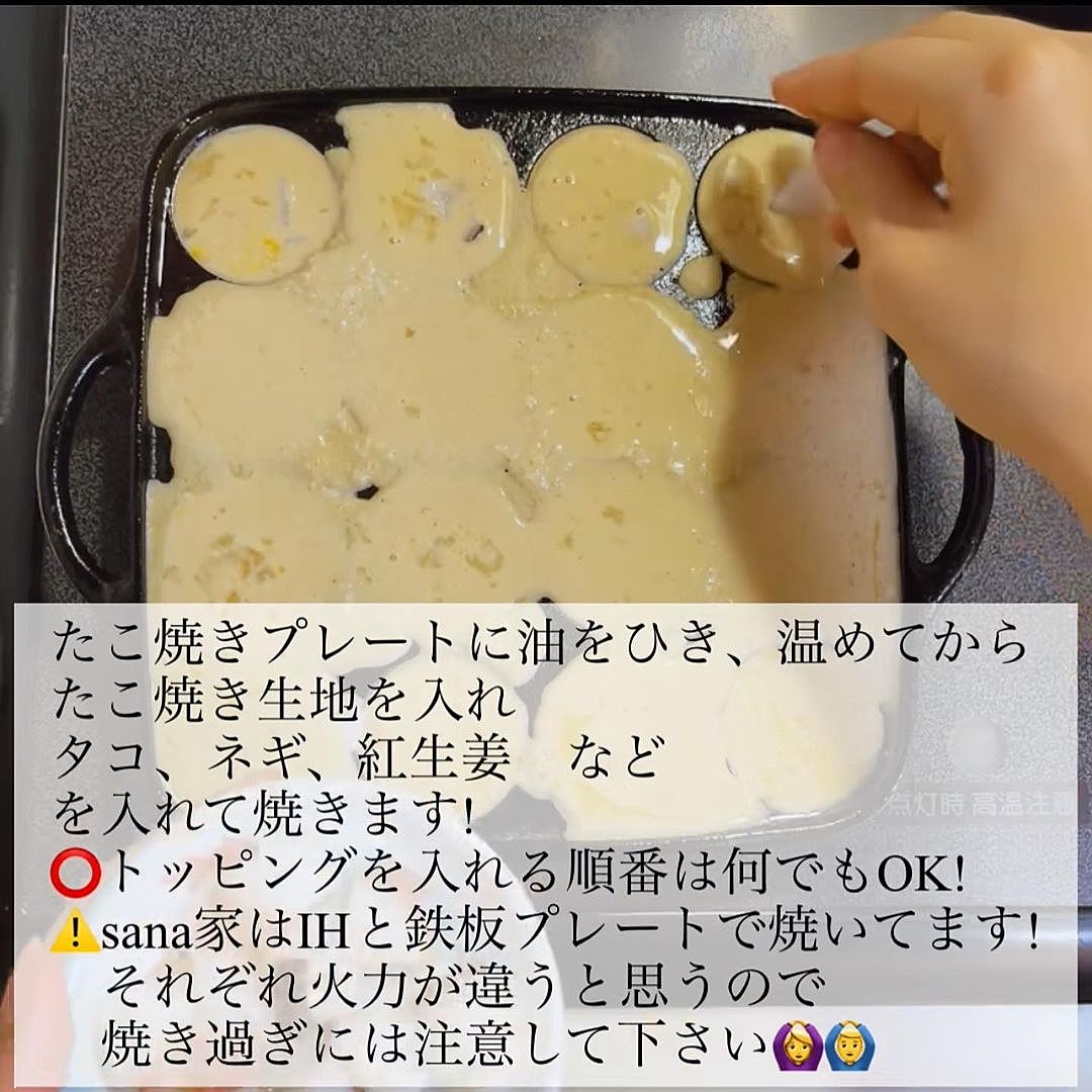 title kuishinboubanzai2022 sskfoods1978 とのタイアップ投稿わさびマヨ味でタコパ 焼いて楽しい「たこ焼き」ソースの他にも塩やだし醤油、明太マヨ、山盛りネギとか、食べ方も味変も色々ですが、 今回は、sskフーズの静岡県産わさびドレッシングを使って、わさびが