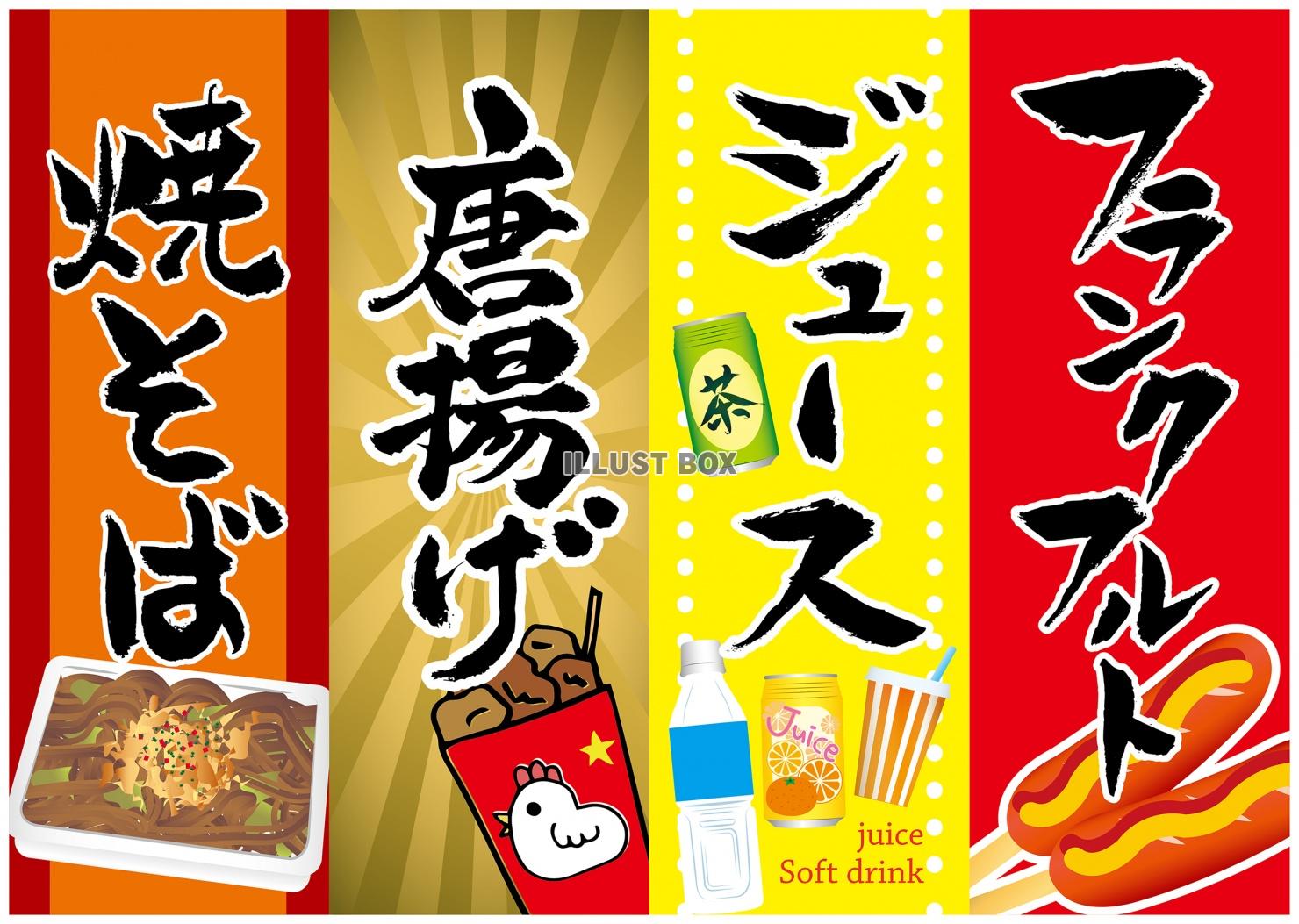 いらすとぷらす - 幼稚園・保育園・介護・福祉向け向けイラスト素材サイト・会員登録不要・無料ダウンロード