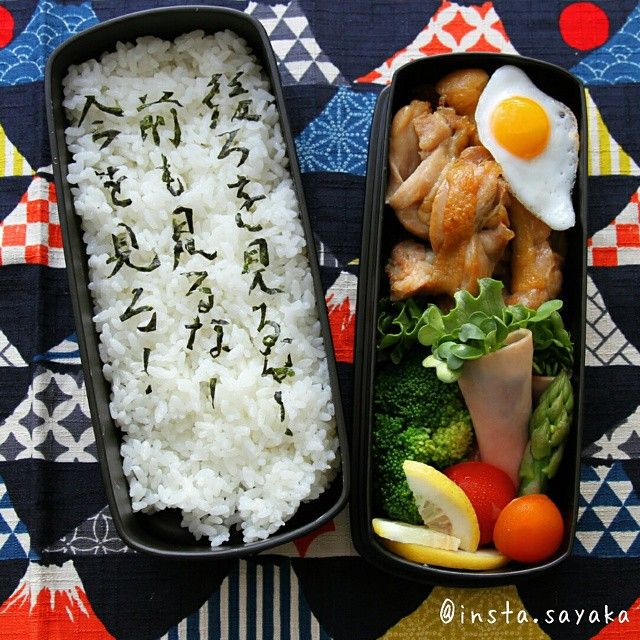 仕返し弁当 日本の主婦が弁当を最高の武器に--人民網日本語版--人民日報