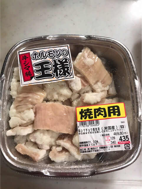 日本版コストコ「ロピア」でこれは買わなきゃ！“超絶ボリューム”肉グルメ5選 1 3- ハピママ*