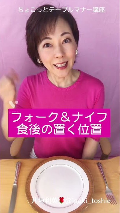 食べ終わりのテーブルマナーとは？ナイフやフォークの置き方や使う順番、ナプキンの使い方も紹介 –Onnela オンネラ 暮らしに『楽』を、家族にワクワクを