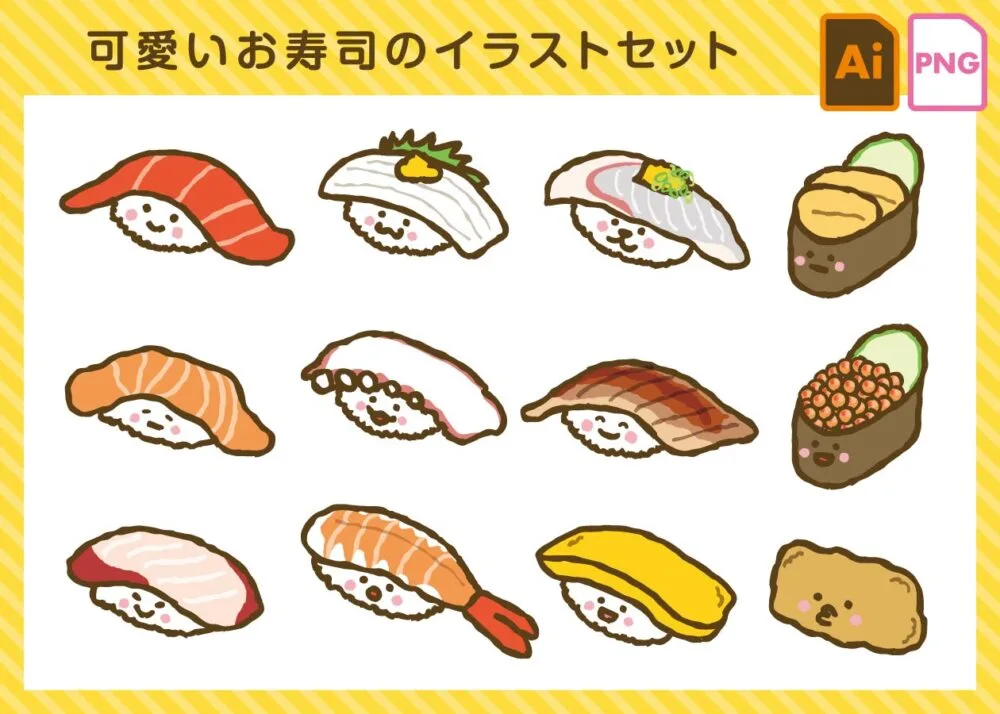 食べ物・飲み物 イラストのかわいい手書き無料フリー素材まとめ - ONWAイラスト