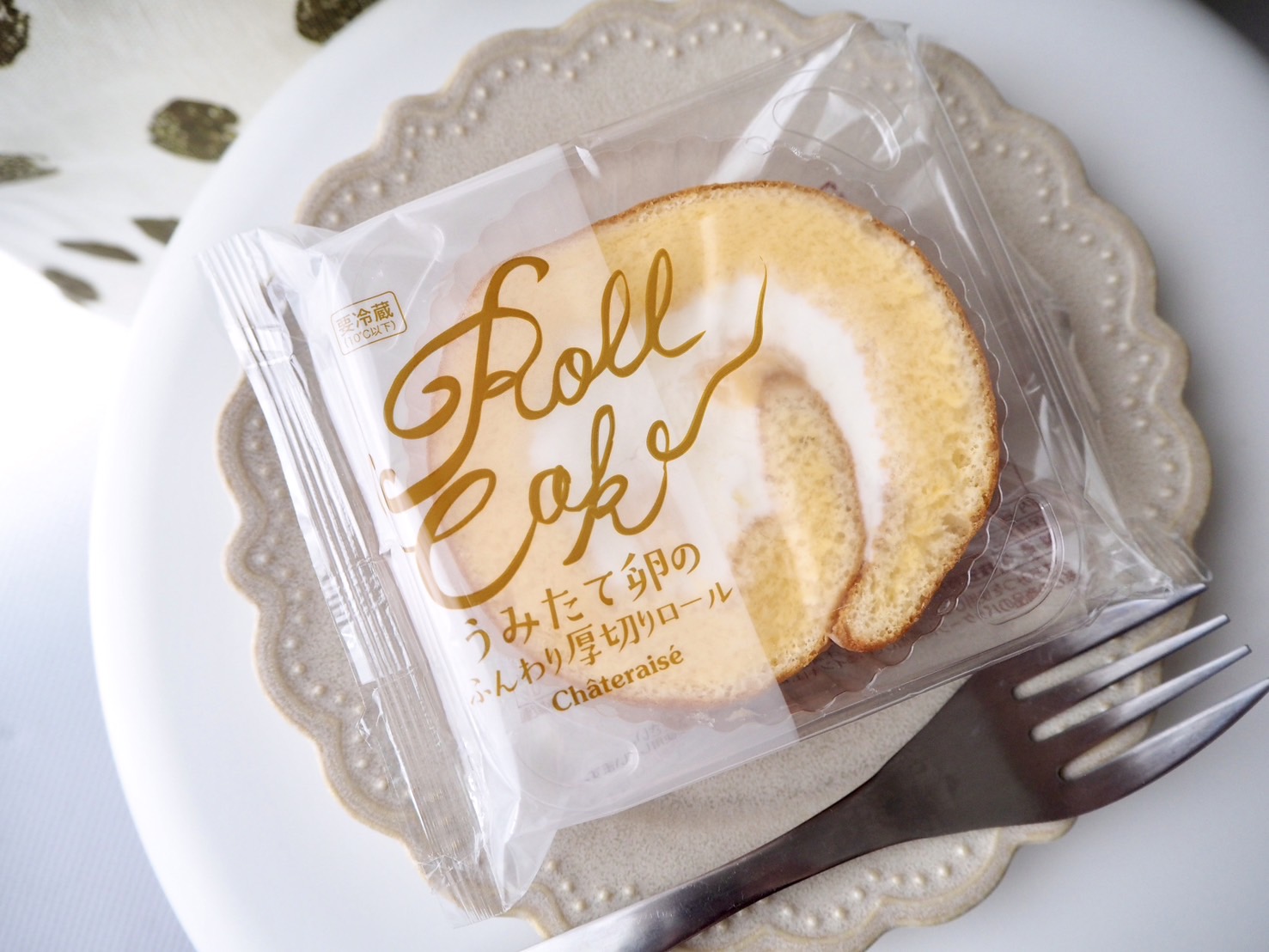 シャトレーゼ うみたて卵のふんわり厚切りロール - スイーツ大好き主婦の日常奮闘日記