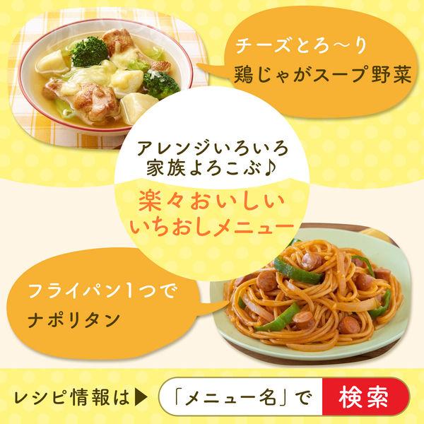 コンソメ 固形キューブ 5.3gキューブ×30個入×12個セット 固形 スープ