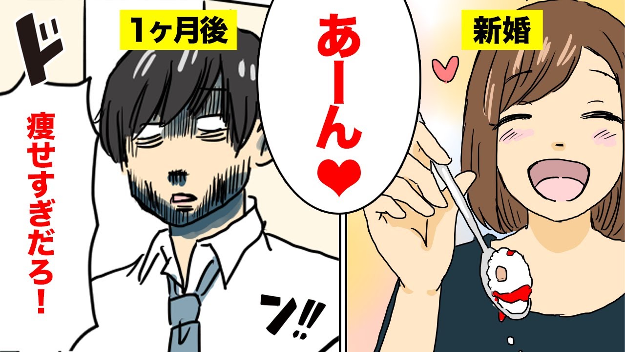 嫁の料理がまずい」をリカバリーする方法を考えてみたサンクチュアリ出版 ほんよま