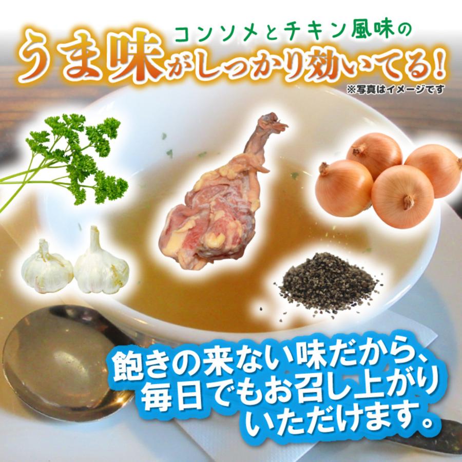 一生使える基本料理：絶対に失敗しないコンソメスープの作り方