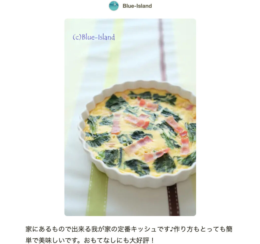 ミニトマトとズッキーニのキッシュ