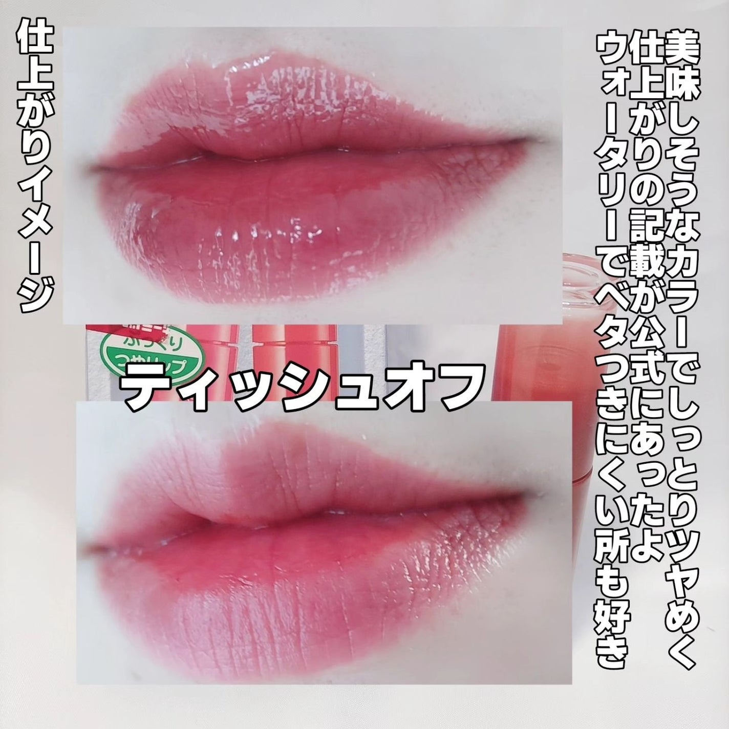 ペリペラナイトペリコレクションがドンキホーテに登場