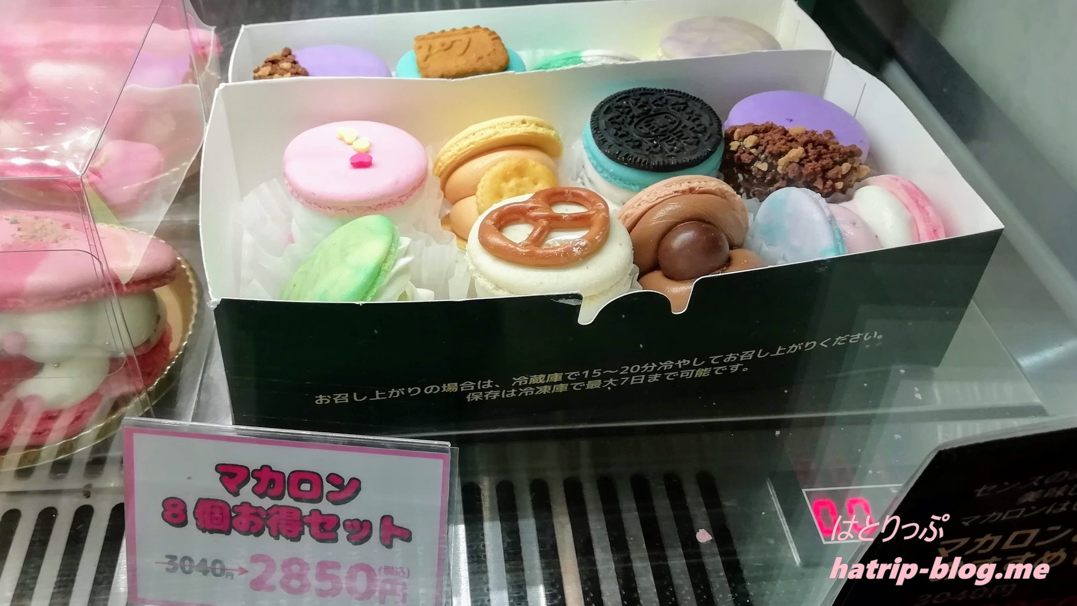 韓国マカロン☆新大久保マカプレッソ本店韓国ファンカフェ❤️happy time