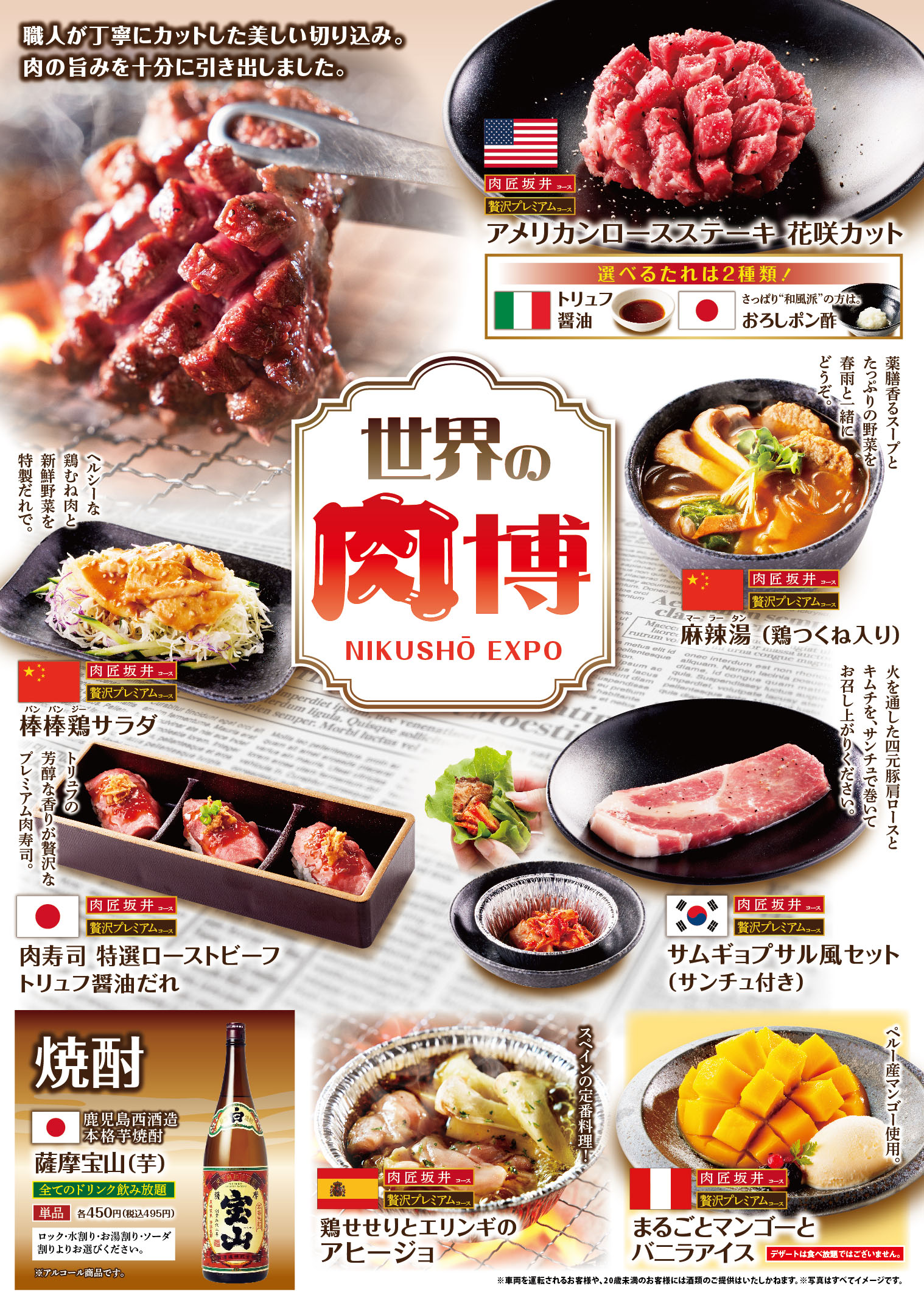 牛肉の黒い部分は大丈夫？黒色に変色しても捨てるのは大間違い！牛肉通販おすすめ！お肉のせかい