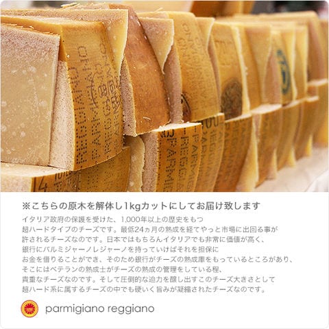 ワインにぴったり！ おつまみパルミジャーノ・レッジャーノ 洋梨のバルサミコクリーム添え : しみじみ＊ごはん