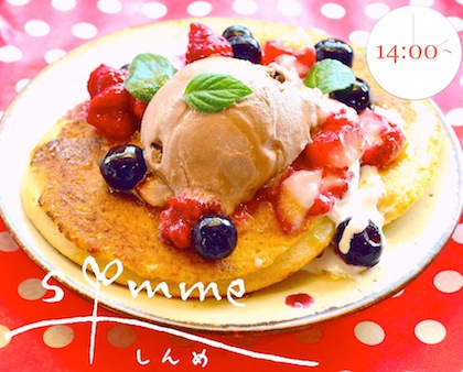 無印良品の「米粉のパンケーキ」を豆乳で作ってみました。 : グルテンフリー生活もっとおいしく＆たのしく『グルフリ』