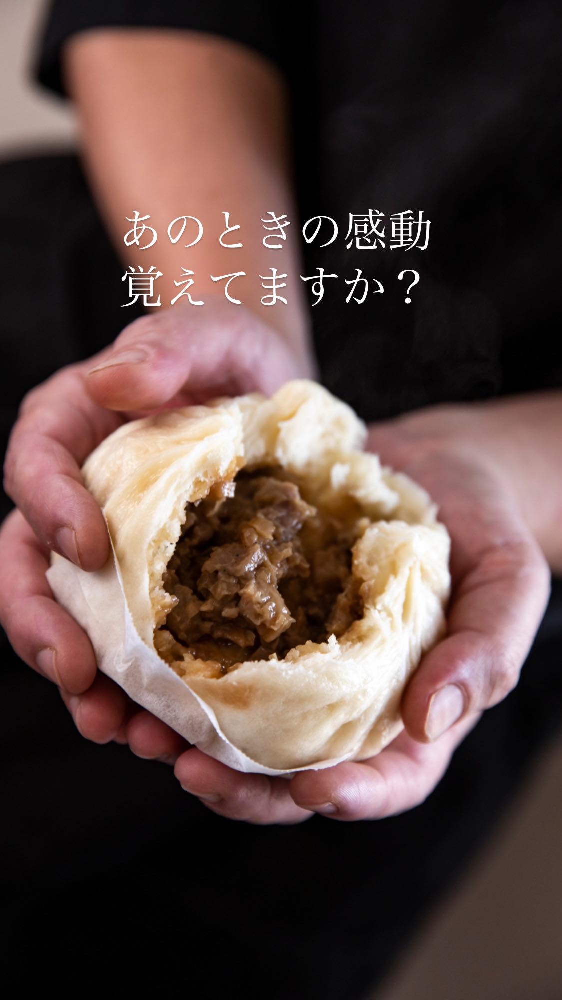 横浜中華街・華正樓 肉まんセット商品詳細高島屋オンラインストア