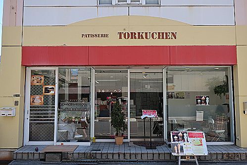 極上のスイーツ大阪府京橋駅近くにある「トルクーヘン」の「キャンドルショートケーキ」と「ショートケーキタワーパフェ」✨