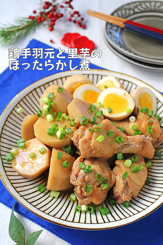 炊飯器に入れるだけ！ほろほろ手羽元のサムゲタン ごはんソムリエレシピ農業とITの未来メディア「SMART AGRI スマートアグリ 」