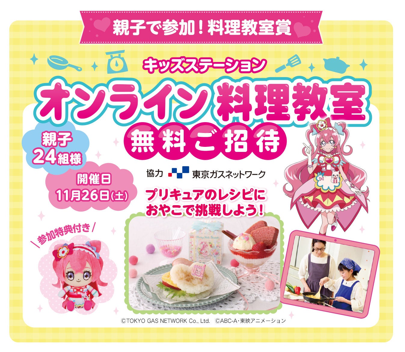 漫画、釣り、英語にゅんコロ on X: 