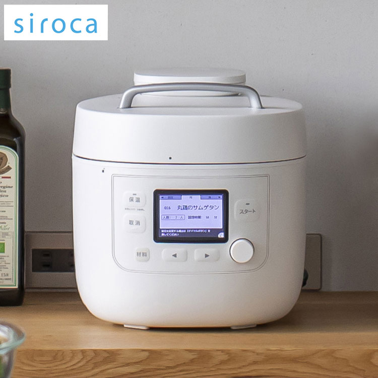 簡単サムゲタンの作り方～圧力鍋で身体に優しいサムゲタンレシピ～: あのひとをびっくりさせちゃう