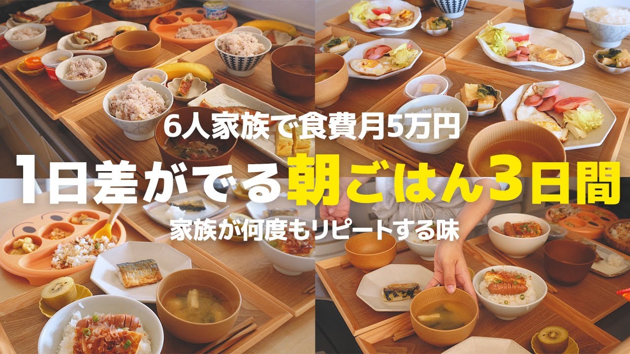 パンに合うおかずレシピ21選！朝食・ランチ・夕食別にご紹介！デリッシュキッチン