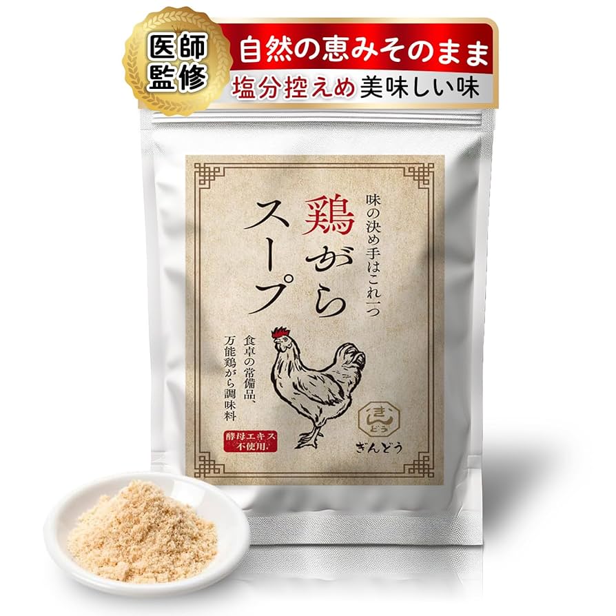 ダシダの代用品 5選 ほんだしは代わりになる？違いも比較し紹介！ ちそう