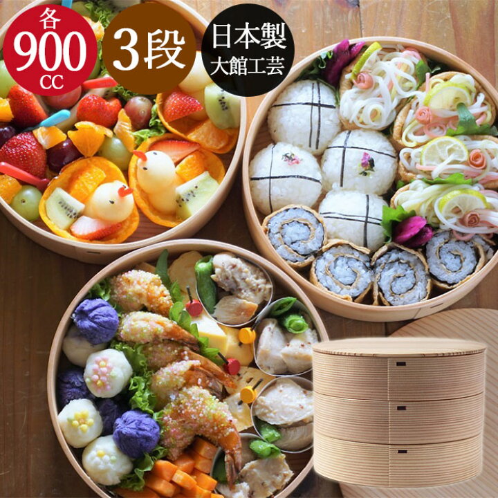 おせち料理を三段重に綺麗に詰める一番簡単なプロのやり方料理研究家 熊谷真由美の料理教室ラクレムデクレムＪＲ新浦安駅すぐ