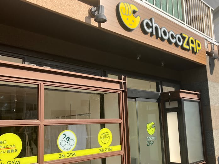 チョコザップをドリンクバー付きカラオケサブスクとして使ってみよう楓の心