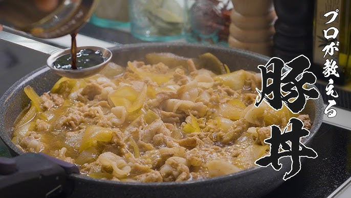 男子と子供に大人気！お店の牛丼みたいなつゆだく豚丼