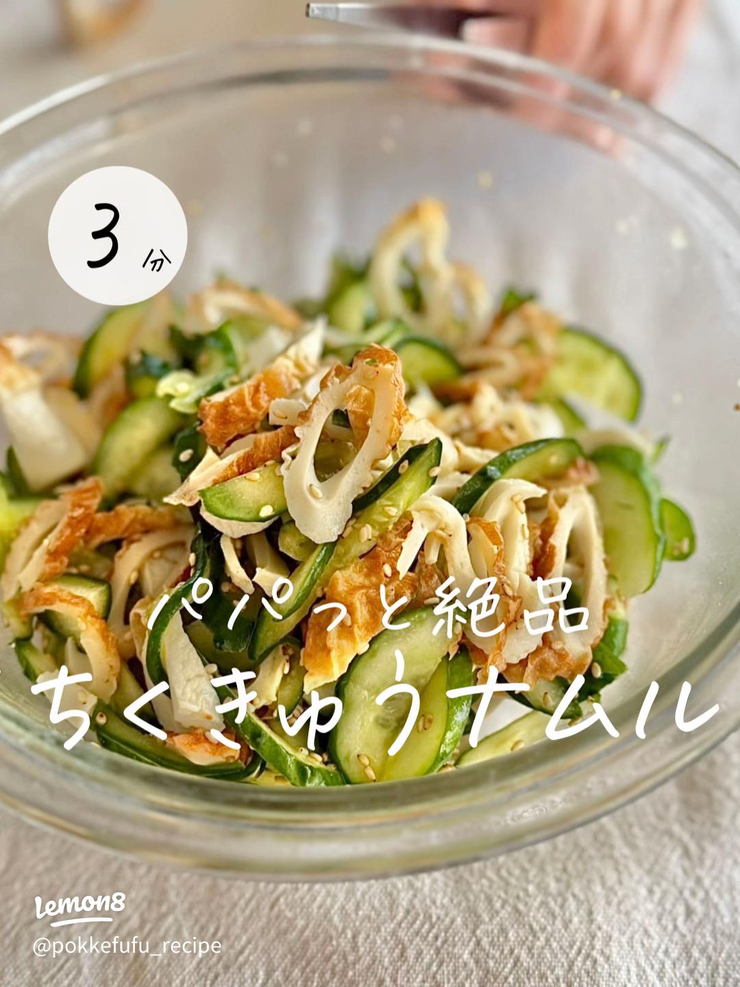 レンジで2分！ スピード副菜 ツナマヨにんじん簡単 時短 作り置き