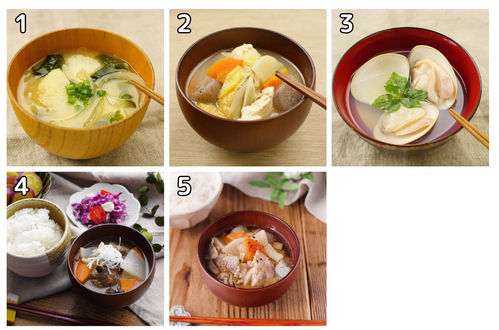 汁物のレシピ 全194品 - 管理栄養士監修のレシピ検索・献立作成：おいしい健康