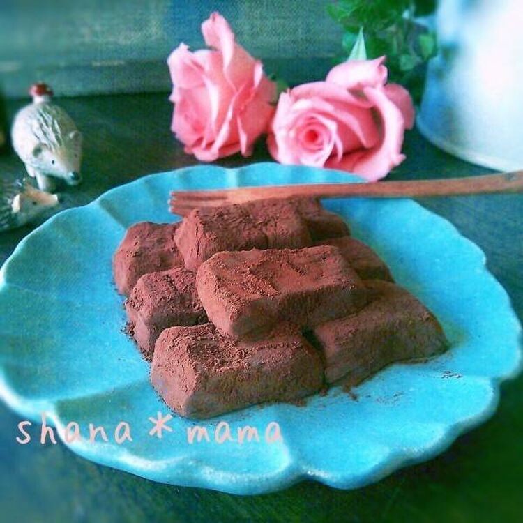 牛乳で代用⭐️生チョコ レシピ・作り方 by ＪＹ - 楽天レシピ