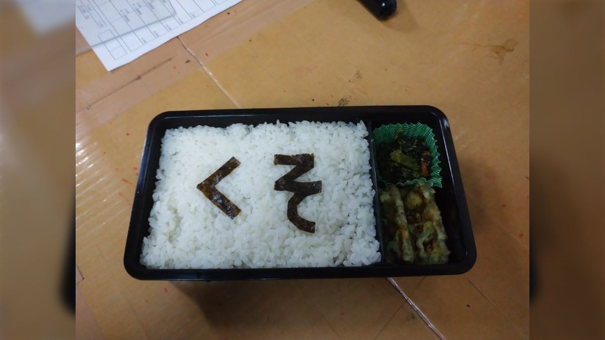 旦那さま 頭痛なのでひどいお弁当です人 あしたまSnapdish スナップディッシュID:aOmeya